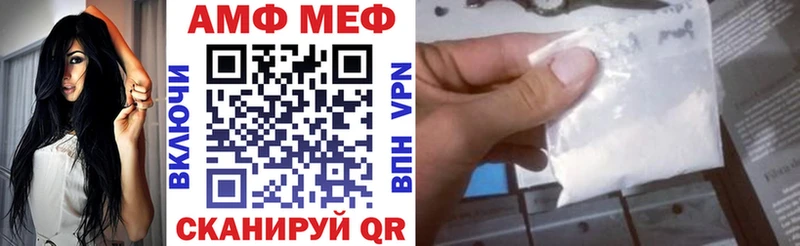 Amphetamine VHQ  магазин продажи наркотиков  Дорогобуж 