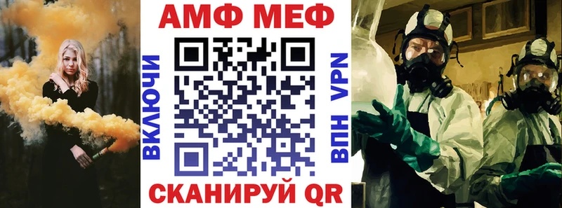 АМФЕТАМИН VHQ Дорогобуж