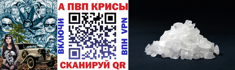 omg ссылка  даркнет сайт  Дорогобуж  A-PVP СК КРИС 