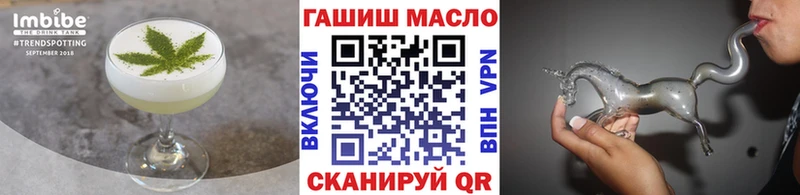 Еда ТГК марихуана  Дорогобуж 