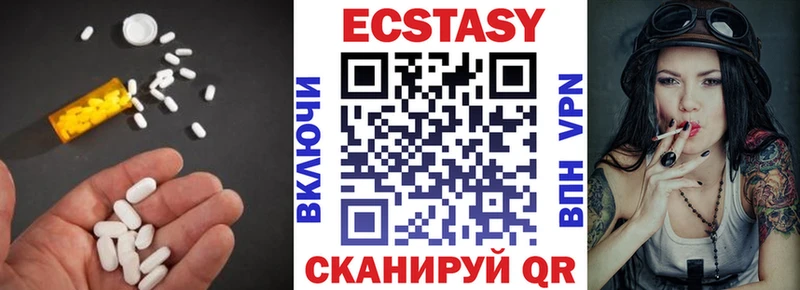 Ecstasy mix  Дорогобуж 