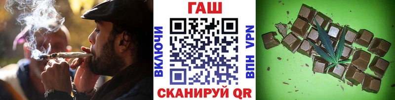 мега как войти  купить наркотики сайты  Дорогобуж  Гашиш hashish 