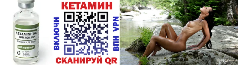hydra как зайти  купить закладку  Дорогобуж  КЕТАМИН VHQ 