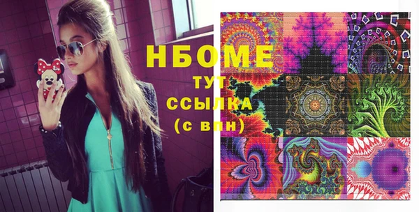 герыч Алексеевка