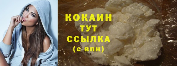 кокаин премиум Алзамай
