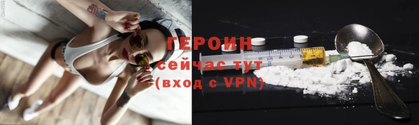 прущий лед Куйбышев