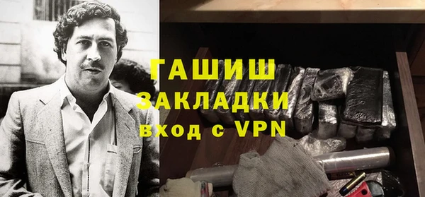 кокаин премиум Алзамай