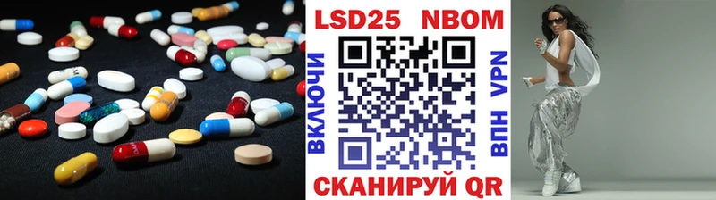Лсд 25 экстази кислота Дорогобуж