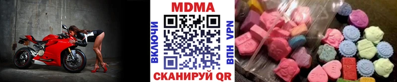 MDMA кристаллы Дорогобуж