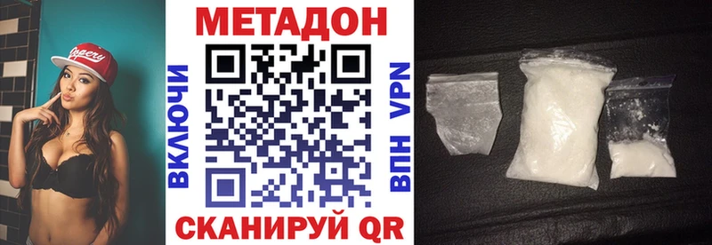 наркота  Дорогобуж  МЕТАДОН мёд 