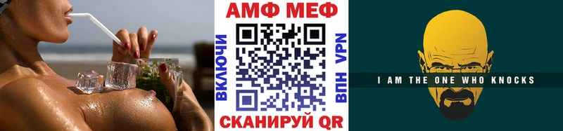 Первитин витя Дорогобуж