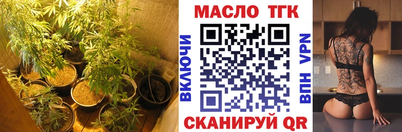 ТГК жижа  наркота  Дорогобуж 