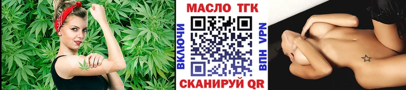 Дистиллят ТГК концентрат Дорогобуж