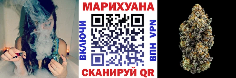 где купить наркоту  Дорогобуж  shop как зайти  МАРИХУАНА конопля 